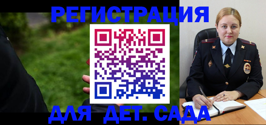 прописка иностранных граждан в Лысково